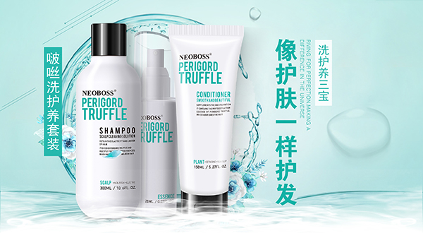 NEOBOSS啵咝黑松露是什么品牌?啵咝的产品怎么样? NEOBOSS啵咝黑松露是什么品牌?啵咝的产品怎么样?