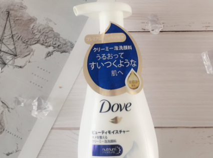 多芬氨基酸洗面奶好用吗？洗的干净吗？