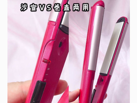 沙宣直卷两用卷发棒怎么样？卷发后头发干燥吗？