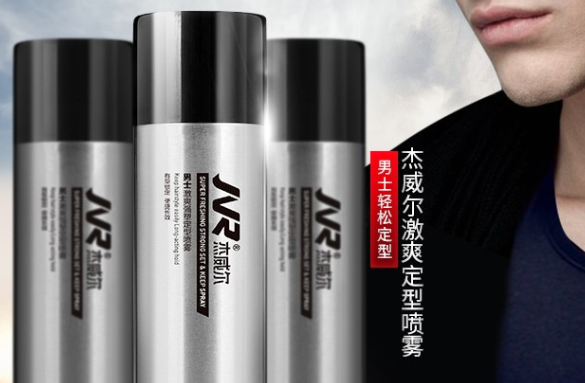 定型喷雾怎么用?谁能推荐一款好用的? 定型喷雾怎么用?谁能推荐一款好用的?