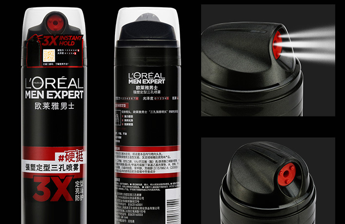 定型喷雾有什么用?定型喷雾品牌推荐? 定型喷雾有什么用?定型喷雾品牌推荐?