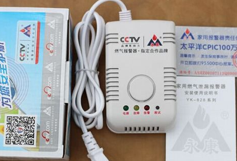 永康燃气报警器怎么样？永康燃气报警器值得买吗？