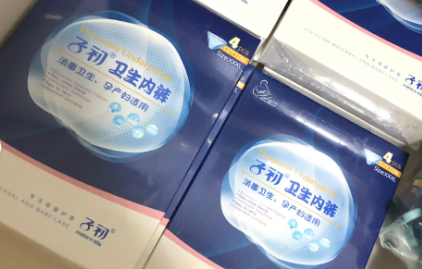 子初一次性内裤测评?子初一次性内裤有大码的吗? 子初一次性内裤测评?子初一次性内裤有大码的吗?