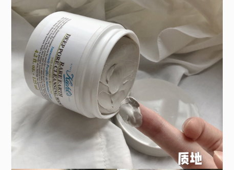 科颜氏白泥面膜适合什么肤质？上脸感觉如何？