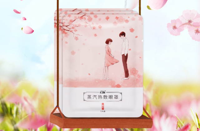 蒸汽眼罩怎么用？蒸汽眼罩哪个牌子好？