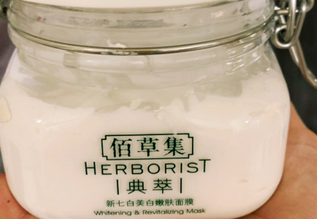 佰草集白泥面膜怎么用?上脸舒服吗? 佰草集白泥面膜怎么用?上脸舒服吗?