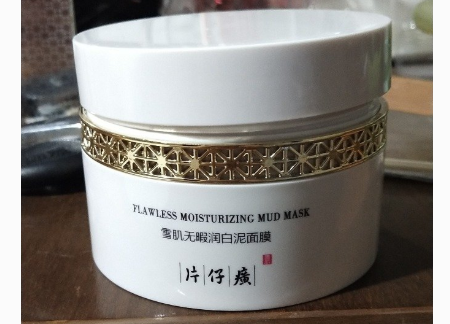 片仔癀泥膜一次敷多久？容易清洗吗？