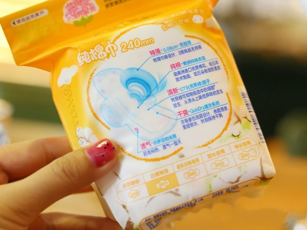 适合敏感肌的纯棉卫生巾推荐 适合敏感肌的纯棉卫生巾推荐