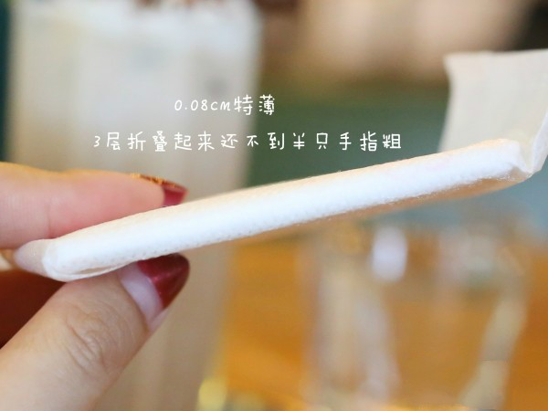 用着透气的纯棉卫生巾要怎么选 用着透气的纯棉卫生巾要怎么选