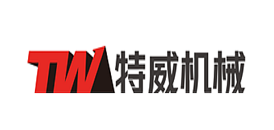 特威机械是什么牌子_特威机械品牌怎么样?