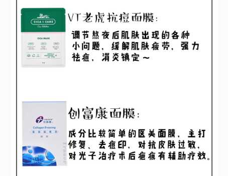 适合男生用的面膜？ 男士面膜怎么敷？