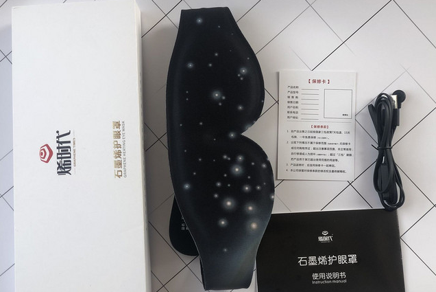石墨烯眼罩真的有用吗？石墨烯眼罩品牌推荐？