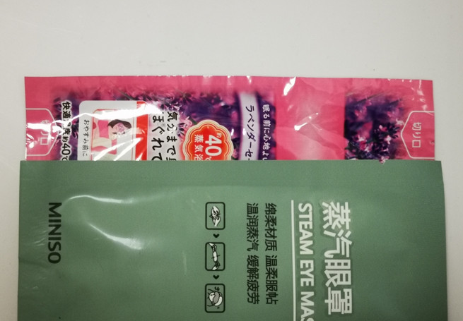 名创优品的眼罩怎么样?名创优品和花王眼罩哪个好? 名创优品的眼罩怎么样?名创优品和花王眼罩哪个好?
