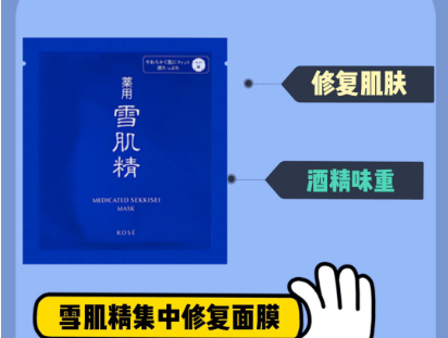 男士护肤品怎么选？男士面膜推荐？
