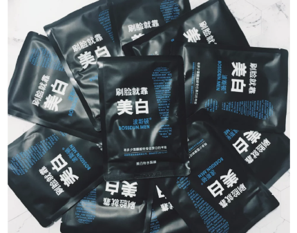 波斯顿面膜什么档次？主要有哪些功效？