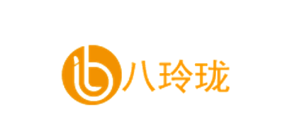 八玲珑是什么牌子_八玲珑品牌怎么样?
