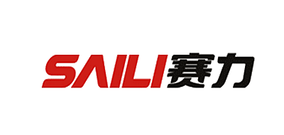 赛力是什么牌子_赛力品牌怎么样?