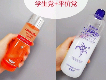 平价化妆水哪款好？平价化妆水推荐？