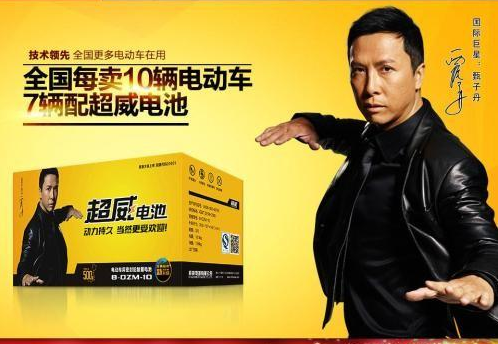 电动车电池哪个品牌好? 电动车电池哪个品牌好?