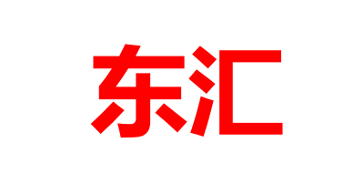 东汇是什么牌子_东汇品牌怎么样?
