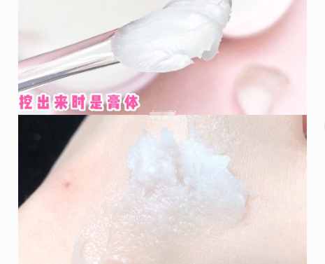 欧莱雅卸妆膏好用吗？乳化速度快吗？