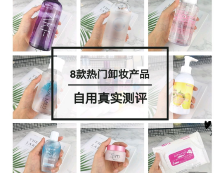 akf紫苏卸妆水好用么？价格贵不贵？