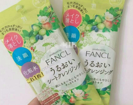 卸妆湿巾好用吗？fancl卸妆湿巾卸妆力足够吗？