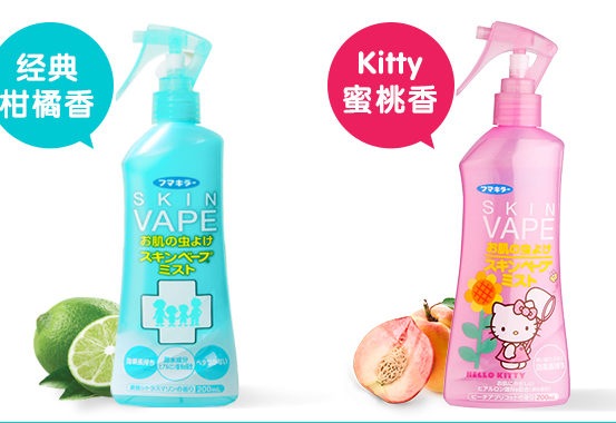 vape防蚊液孕妇能用吗？vape防蚊液多少钱？
