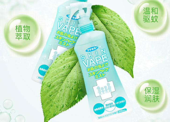 vape驱蚊喷雾好用吗?vape防蚊液怎么用? vape驱蚊喷雾好用吗?vape防蚊液怎么用?