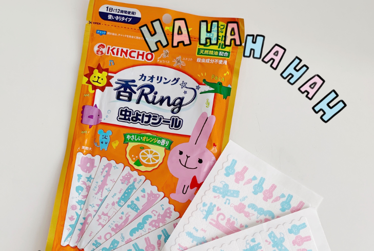 防蚊液有用吗?谁能推荐几款防蚊产品? 防蚊液有用吗?谁能推荐几款防蚊产品?