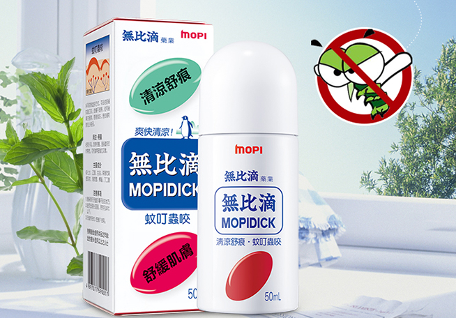 防蚊液有用吗？谁能推荐几款防蚊产品？