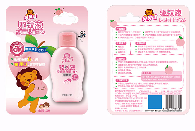 贝贝健驱蚊啫喱有没有用？贝贝健防蚊液可以用多长时间？