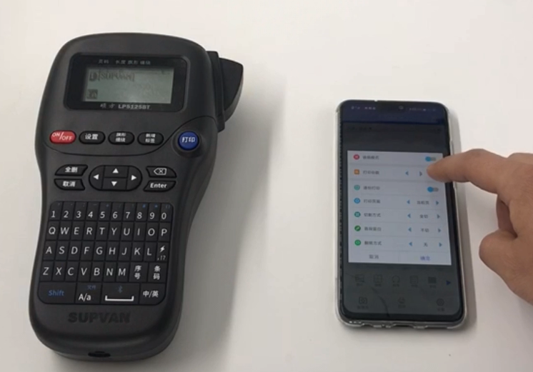 便携式标签机哪个好?这款蓝牙机的真实体验 便携式标签机哪个好?这款蓝牙机的真实体验