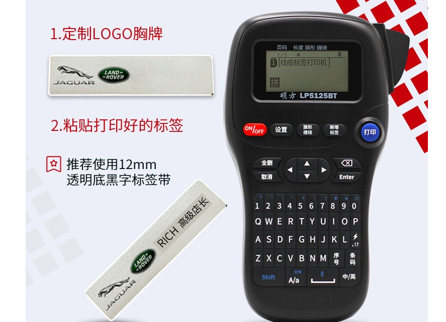 胸牌定做多少钱一个_低成本的新型胸牌这样做