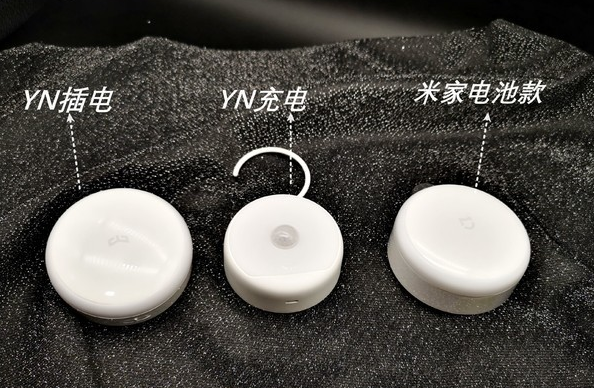 米家感应灯好不好？米家感应小夜灯哪款值得入手？