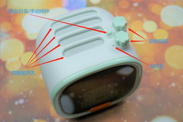 全网最Q音箱?Divoom像素蓝牙(闹钟)音箱上手体验:功能亮了 全网最Q音箱?Divoom像素蓝牙(闹钟)音箱上手体验:功能亮了