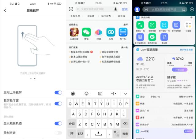 重度使用两周的vivo Z5x深度测评！这些独特体验你应该知道