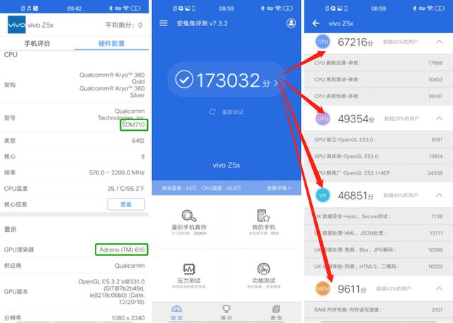 重度使用两周的vivo Z5x深度测评！这些独特体验你应该知道