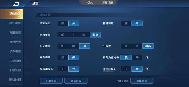 重度使用两周的vivo Z5x深度测评！这些独特体验你应该知道