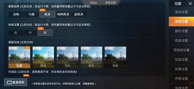 重度使用两周的vivo Z5x深度测评！这些独特体验你应该知道