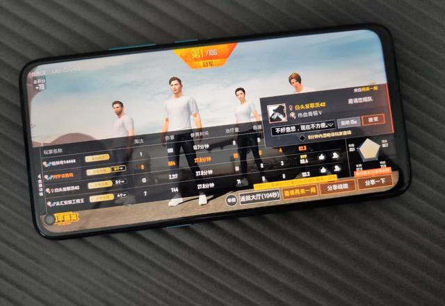 重度使用两周的vivo Z5x深度测评！这些独特体验你应该知道