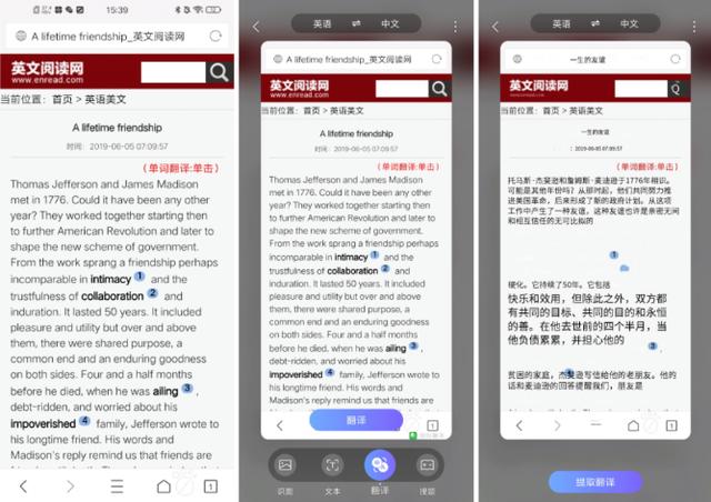 重度使用两周的vivo Z5x深度测评！这些独特体验你应该知道