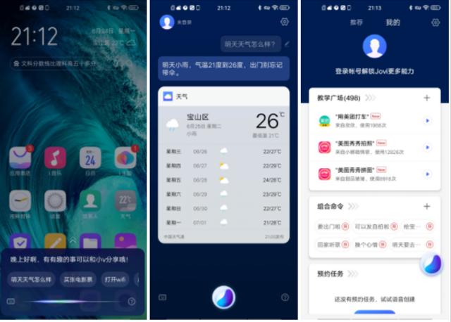 重度使用两周的vivo Z5x深度测评!这些独特体验你应该知道 重度使用两周的vivo Z5x深度测评!这些独特体验你应该知道