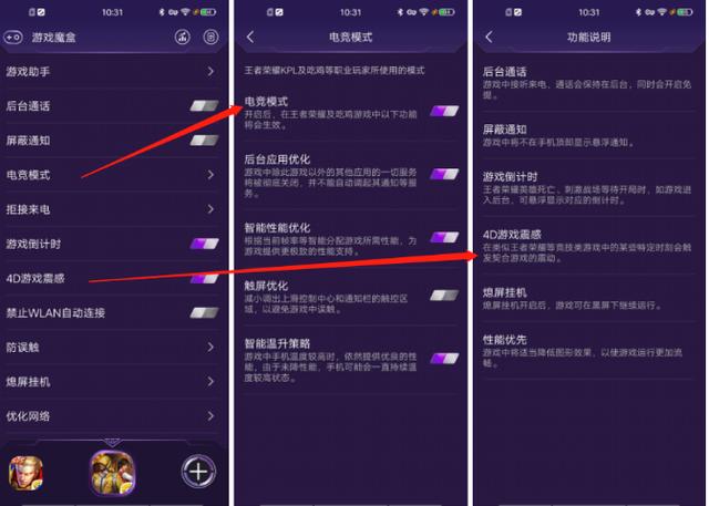 重度使用两周的vivo Z5x深度测评！这些独特体验你应该知道