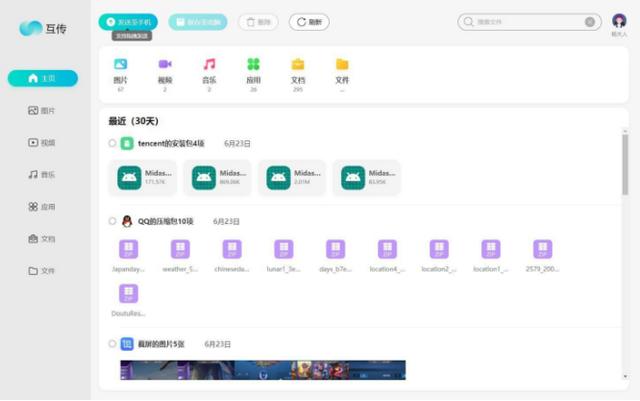 重度使用两周的vivo Z5x深度测评！这些独特体验你应该知道