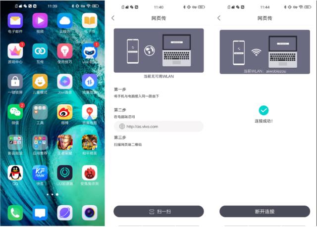 重度使用两周的vivo Z5x深度测评！这些独特体验你应该知道