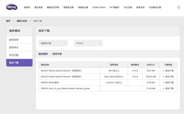 摄影工作室为什么选择购买这款专业摄影显示器? 摄影工作室为什么选择购买这款专业摄影显示器?