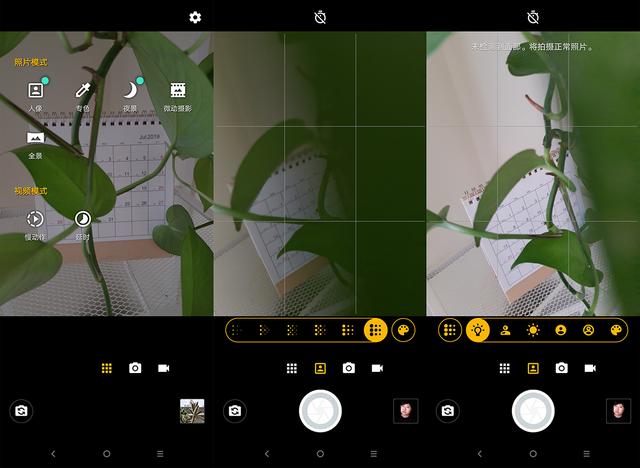 一块屏幕撑起半边天,看摩托罗拉P50如何找回自信 一块屏幕撑起半边天,看摩托罗拉P50如何找回自信