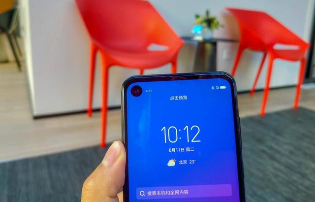 21:9带鱼屏加持的“高富帅”,摩托罗拉 P50 体验 21:9带鱼屏加持的“高富帅”,摩托罗拉 P50 体验