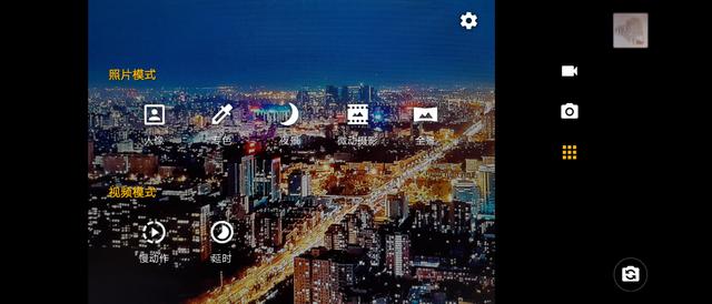 21:9带鱼屏加持的“高富帅”,摩托罗拉 P50 体验 21:9带鱼屏加持的“高富帅”,摩托罗拉 P50 体验